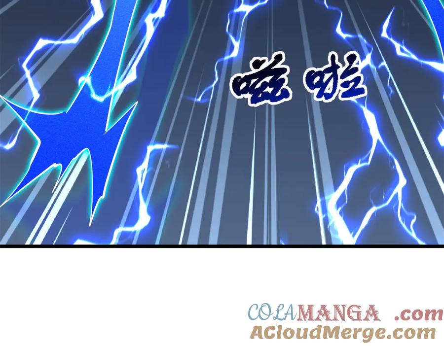 《超级神基因》327 第33页