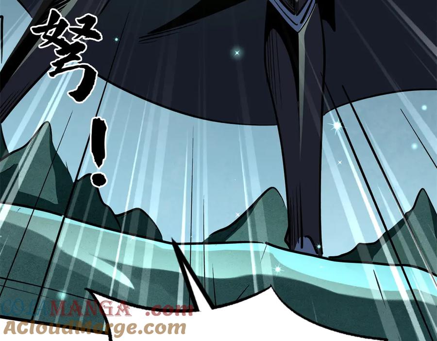 《超级神基因》327 第45页