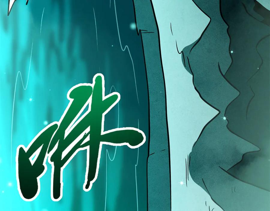 《超级神基因》327 第55页