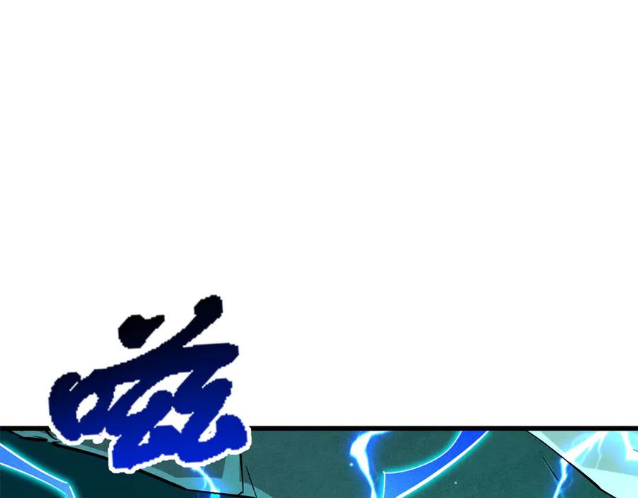 《超级神基因》327 第34页