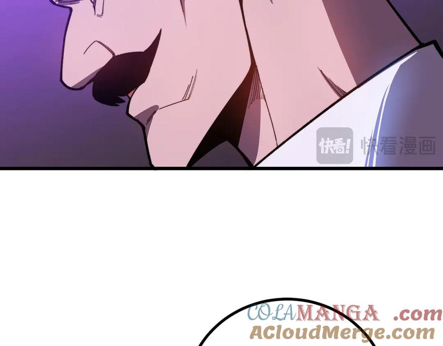 《我死后，化身武道天魔》第37话 武道培训计划 第61页