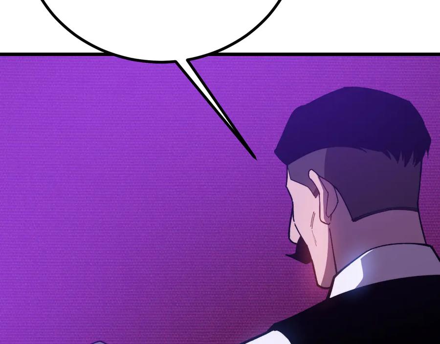 《我死后，化身武道天魔》第37话 武道培训计划 第67页