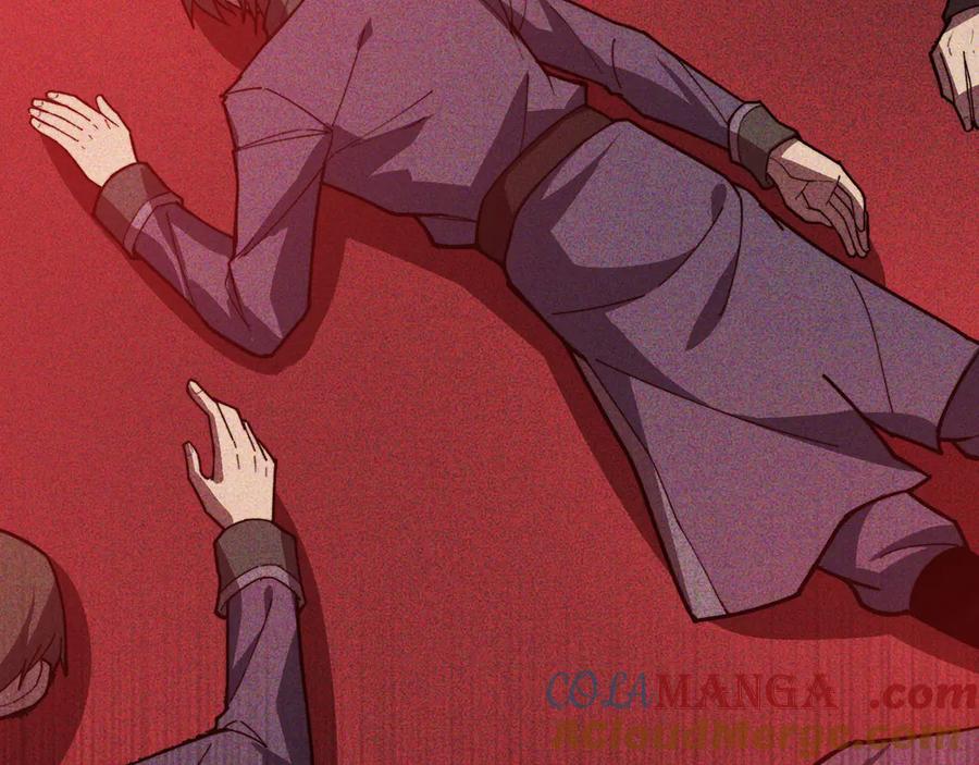 《我死后，化身武道天魔》第37话 武道培训计划 第45页