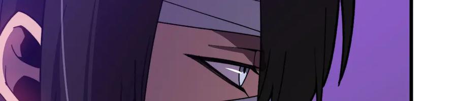 《我死后，化身武道天魔》第37话 武道培训计划 第38页