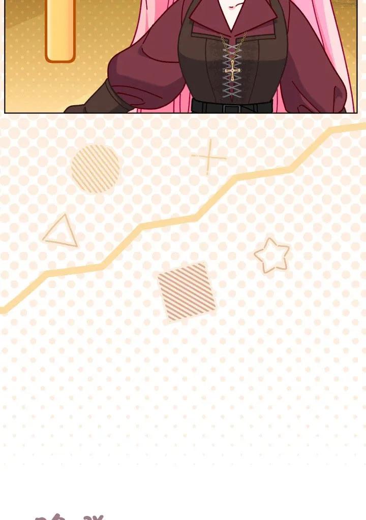 为附身者的特惠 - 第81话 - 第9张图