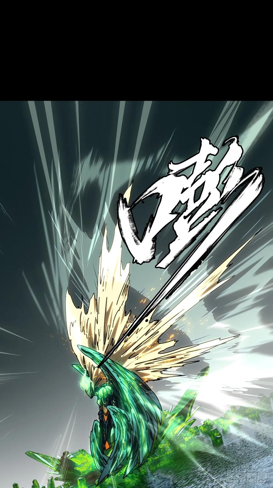 大象无形 第五百章_与神对决下 第33页