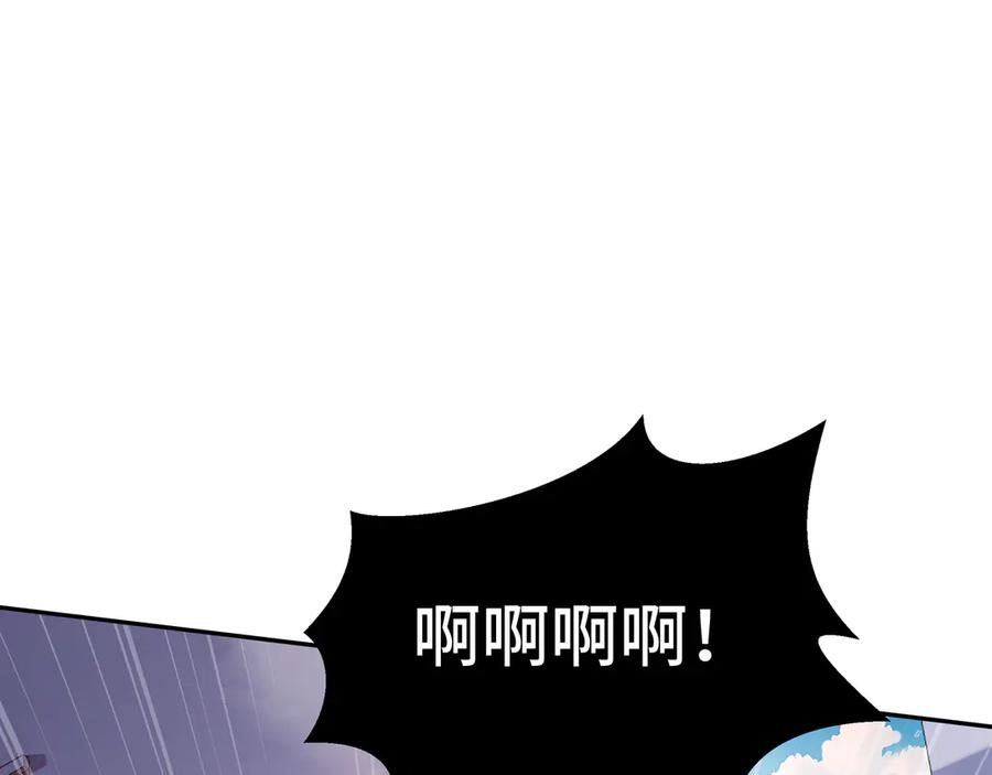 《我契约了我自己》第49话 以杀止杀 第51页