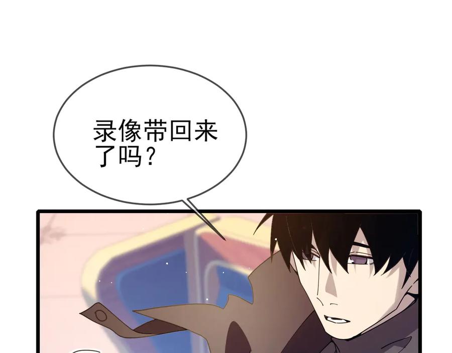 《我靠无敌被动打出成吨伤害！》第58话 训练赚钱两不误 第22页