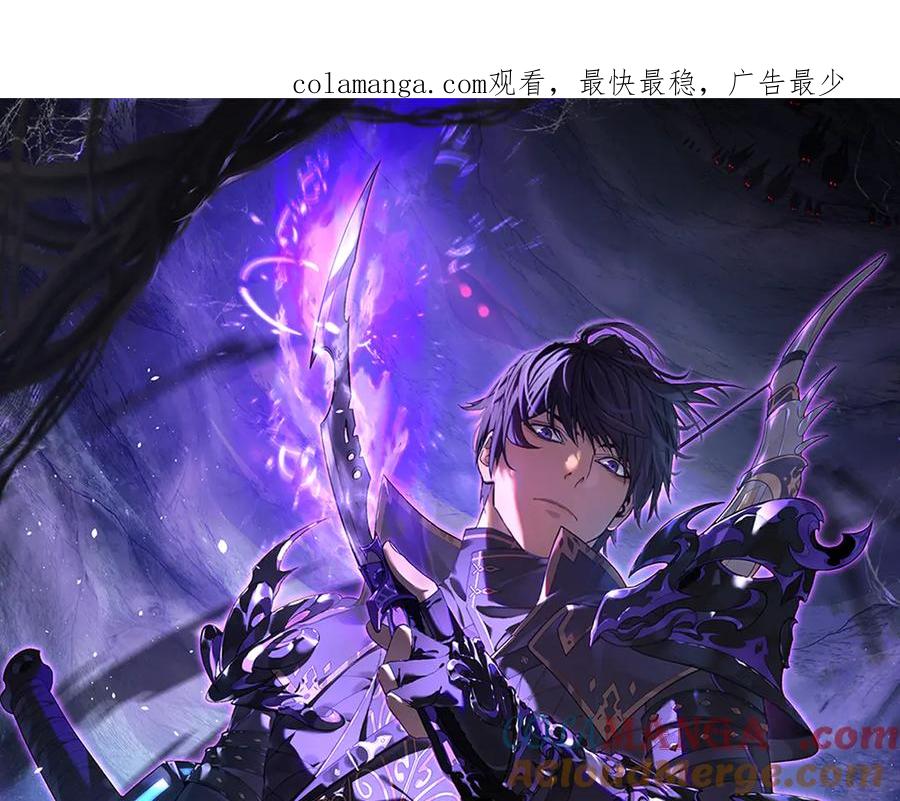 《我靠无敌被动打出成吨伤害！》第58话 训练赚钱两不误 第1页