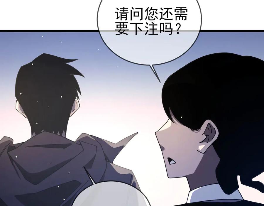 《我靠无敌被动打出成吨伤害！》第58话 训练赚钱两不误 第12页