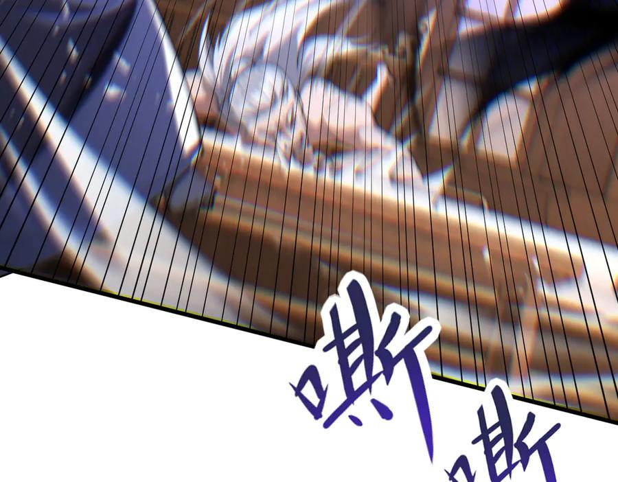 遇强则强，我的修为无上限 - 第68话 百鬼宴阙 - 第152张图