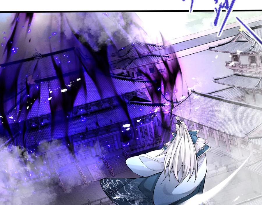 遇强则强，我的修为无上限 - 第68话 百鬼宴阙 - 第182张图