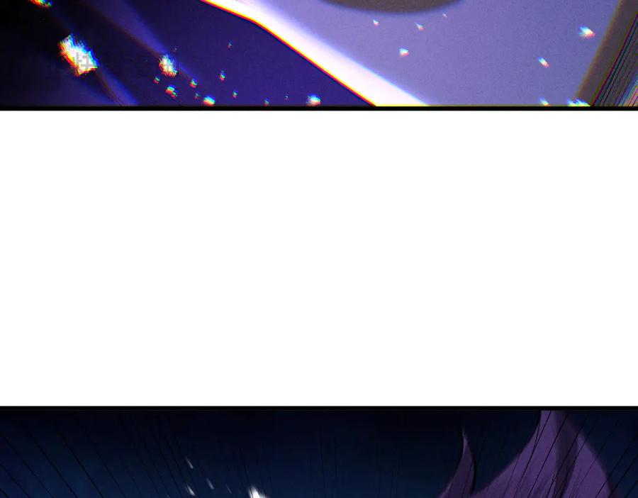 遇强则强，我的修为无上限 - 第68话 百鬼宴阙 - 第159张图