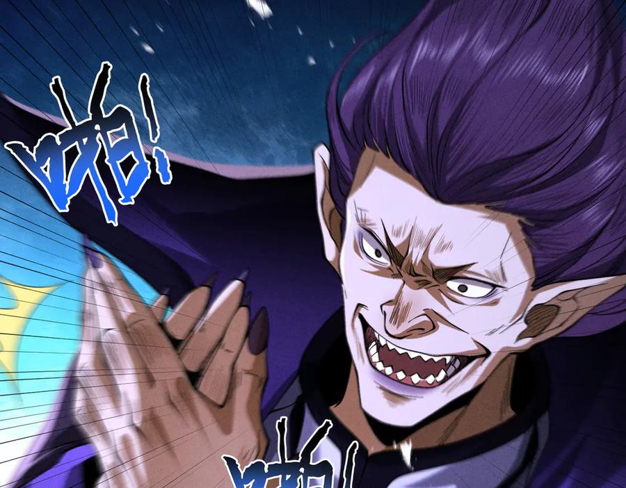 遇强则强，我的修为无上限 - 第68话 百鬼宴阙 - 第160张图
