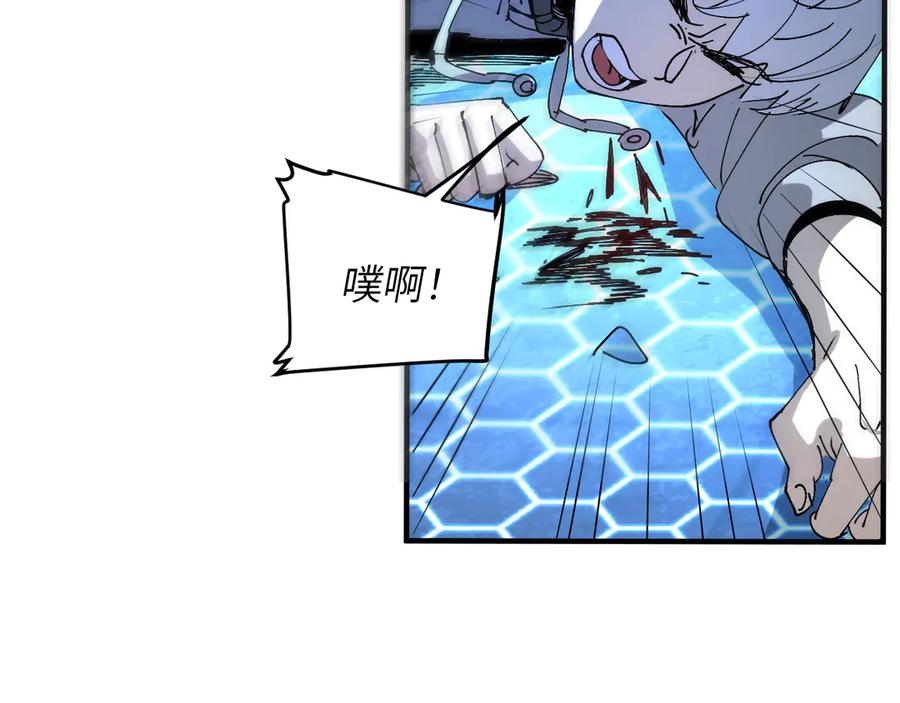 我用顶级系统重塑世界 - 万物解析 - 第58张图