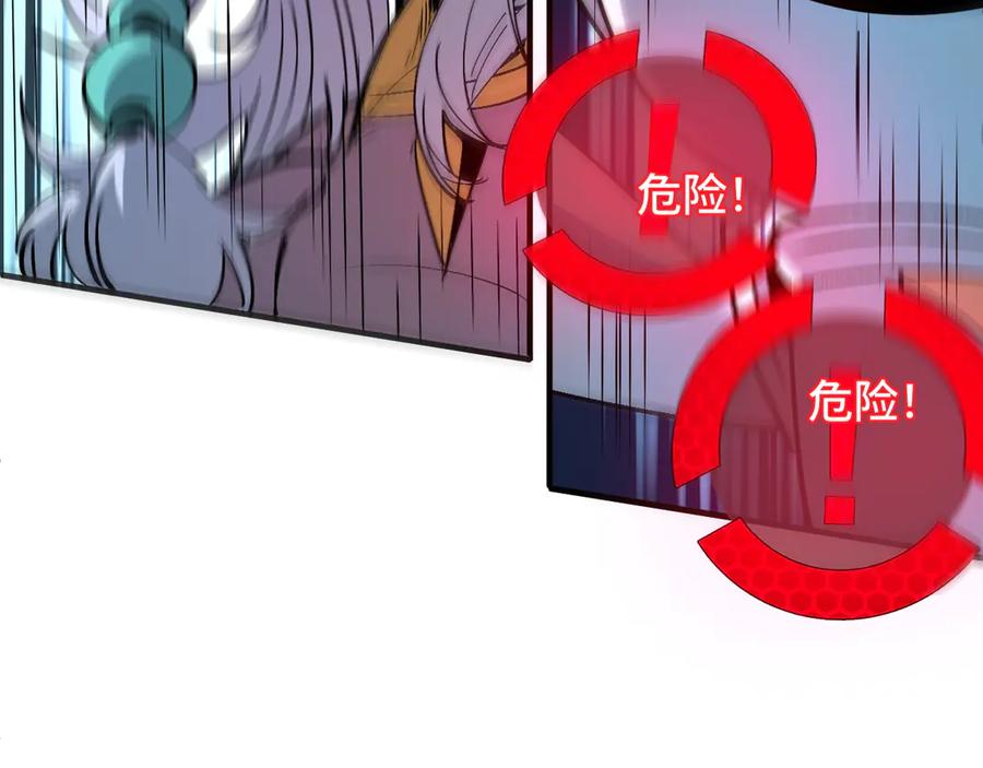 我用顶级系统重塑世界 - 万物解析 - 第40张图