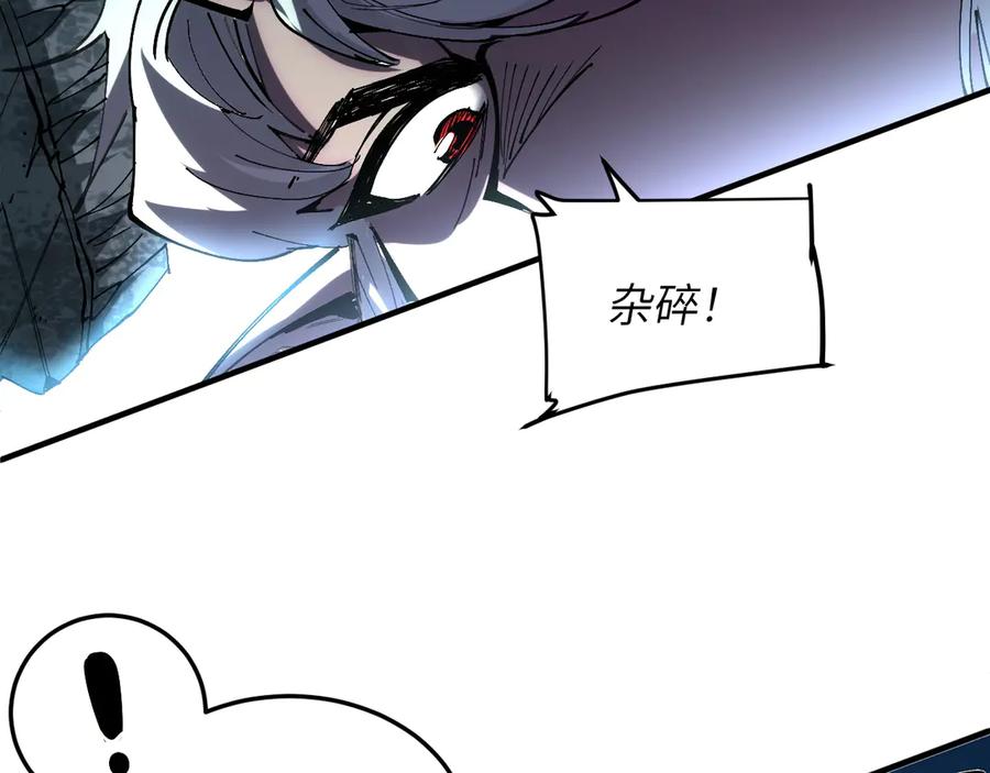 我用顶级系统重塑世界 - 万物解析 - 第46张图