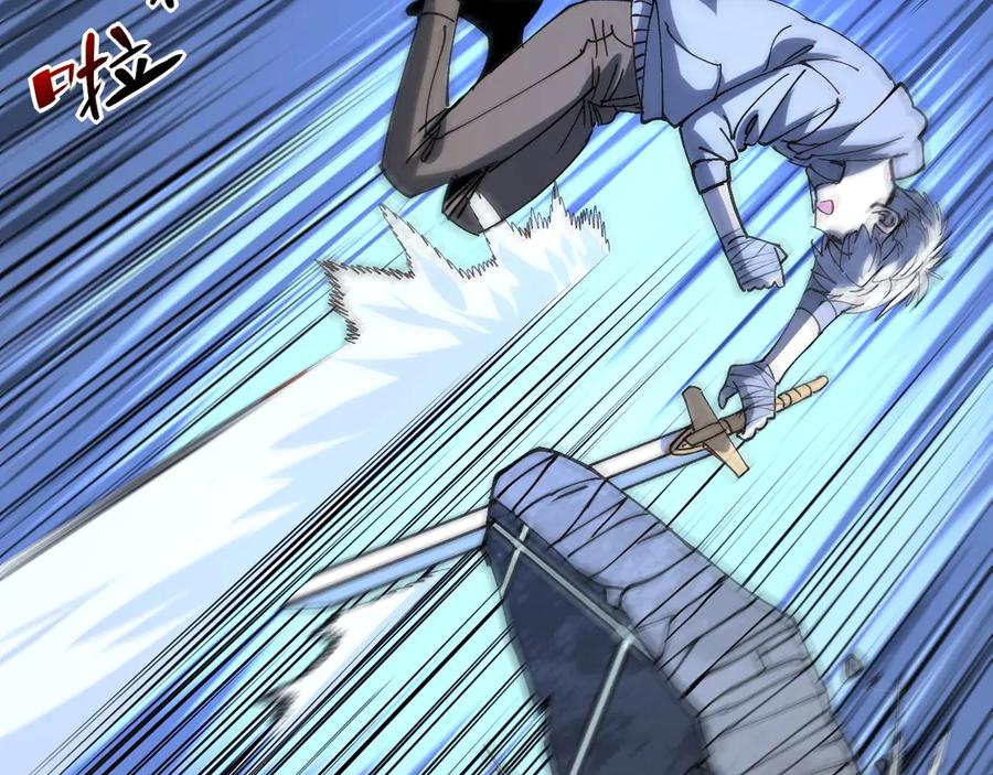 我用顶级系统重塑世界 - 万物解析 - 第56张图