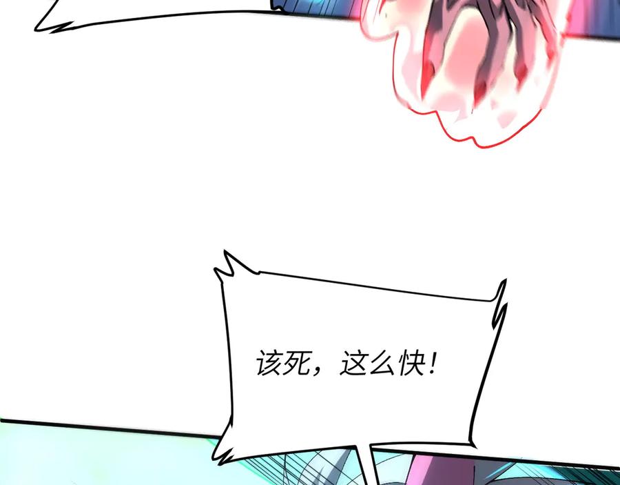 我用顶级系统重塑世界 - 万物解析 - 第27张图