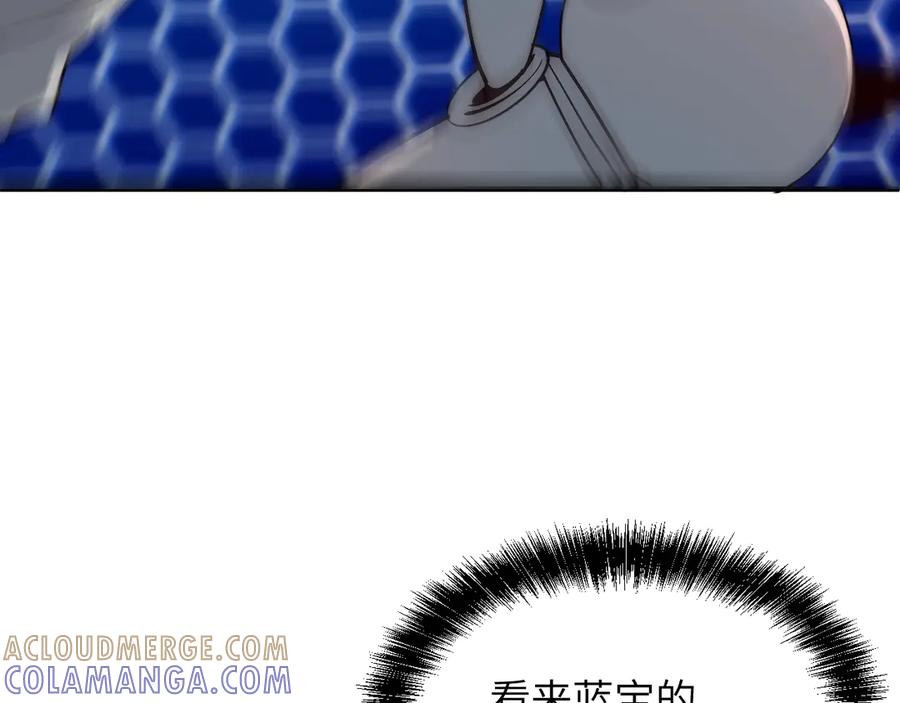 我用顶级系统重塑世界 - 万物解析 - 第17张图