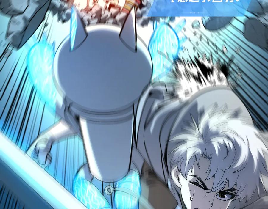 我用顶级系统重塑世界 - 万物解析 - 第43张图