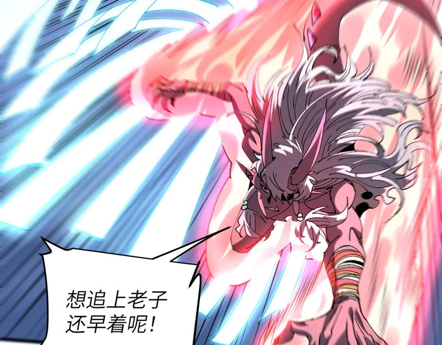 我用顶级系统重塑世界 - 万物解析 - 第26张图