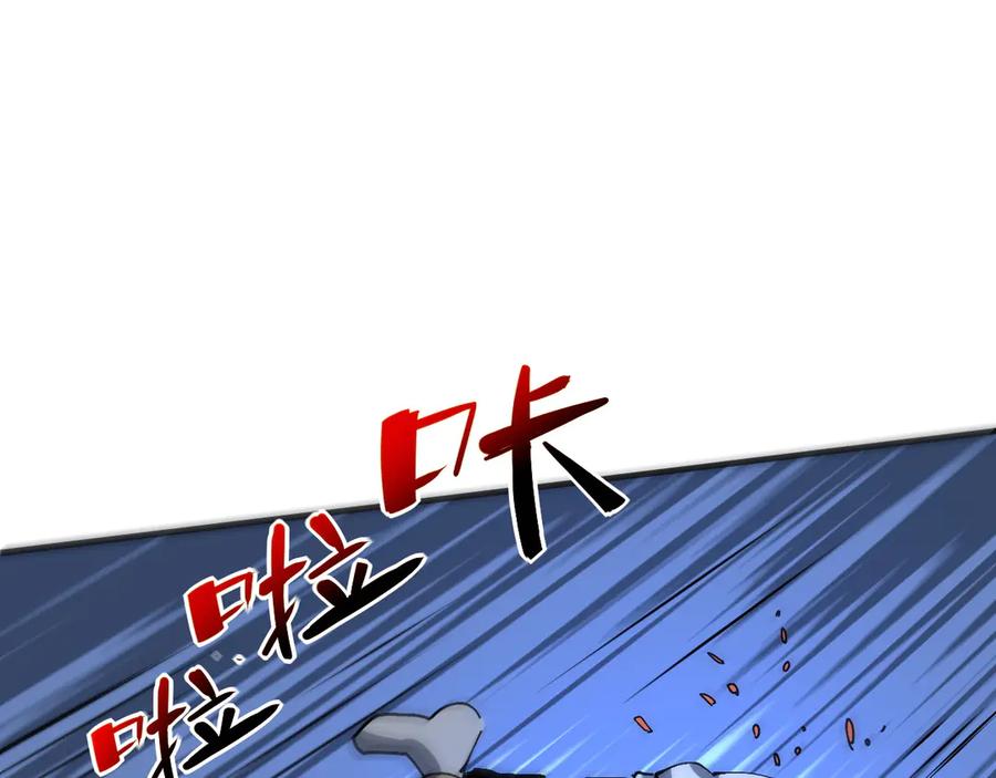 我用顶级系统重塑世界 - 万物解析 - 第55张图