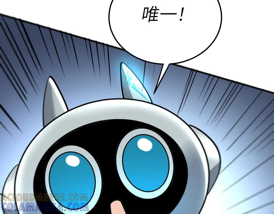 我用顶级系统重塑世界 - 万物解析 - 第53张图