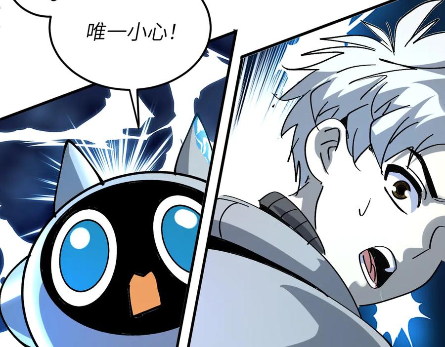 我用顶级系统重塑世界 - 万物解析 - 第47张图