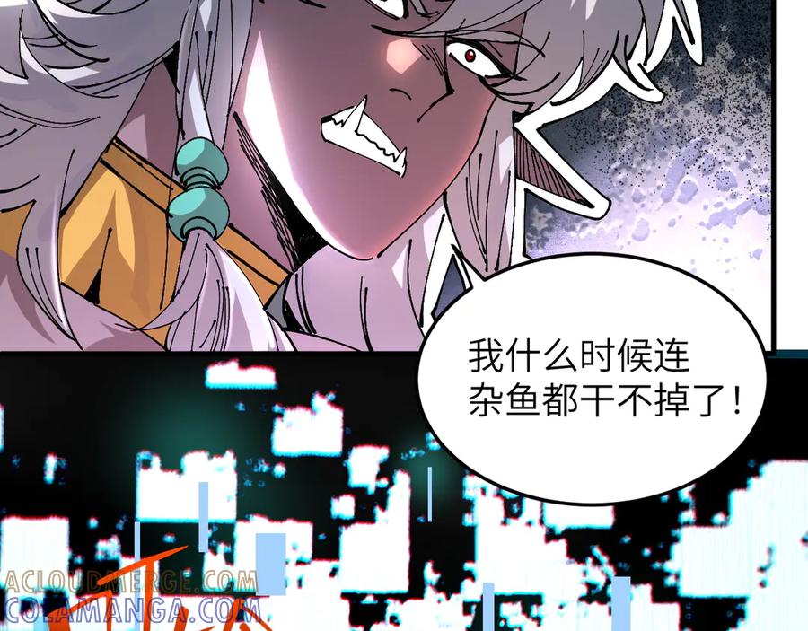 我用顶级系统重塑世界 - 万物解析 - 第61张图