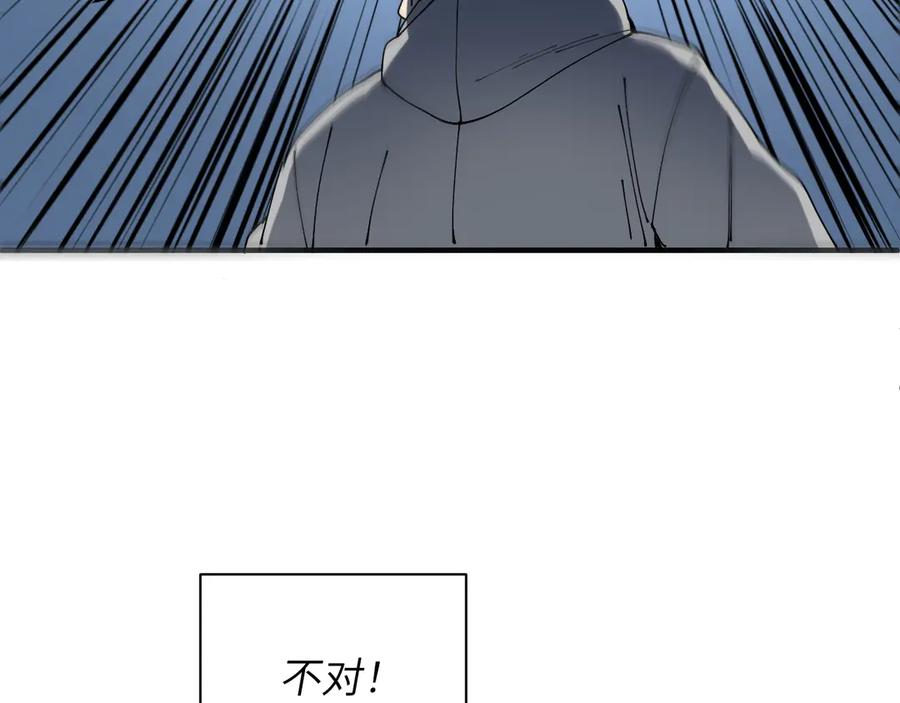 我用顶级系统重塑世界 - 万物解析 - 第31张图