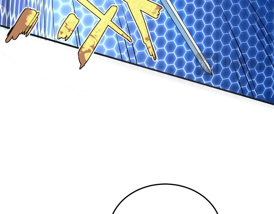 我用顶级系统重塑世界 - 万物解析 - 第52张图