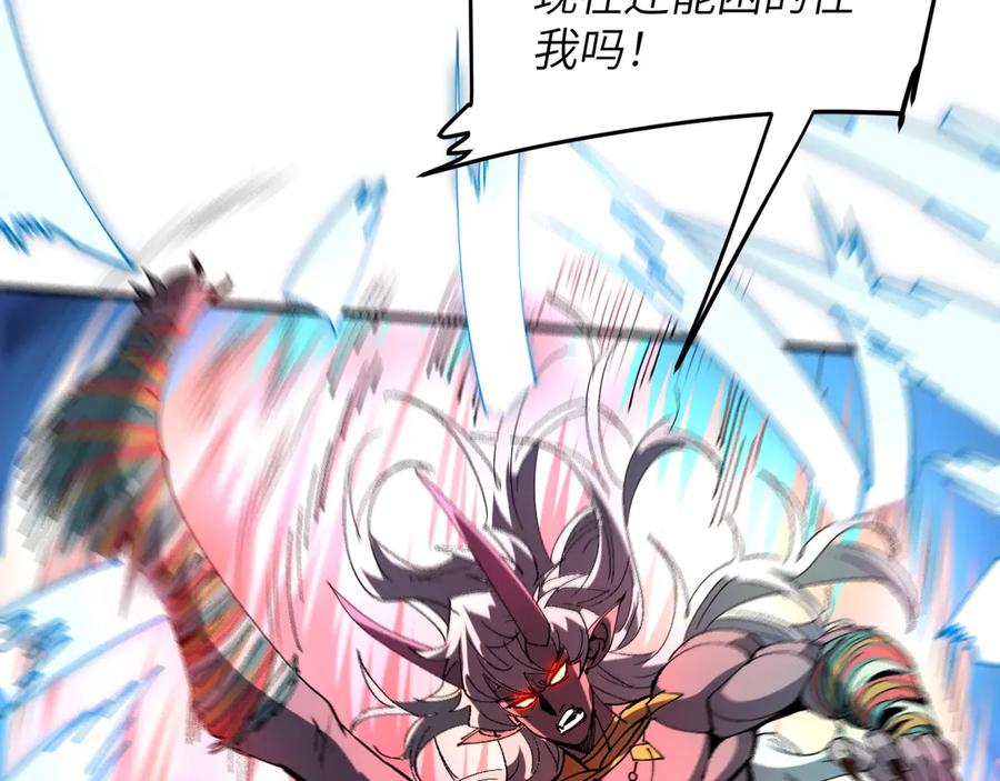 我用顶级系统重塑世界 - 万物解析 - 第35张图