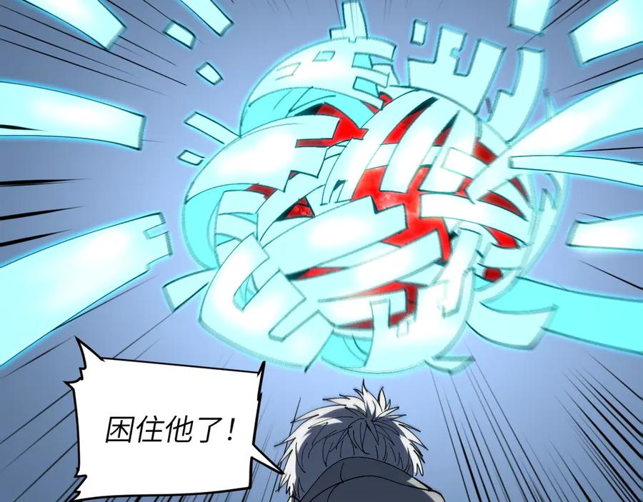 我用顶级系统重塑世界 - 万物解析 - 第30张图