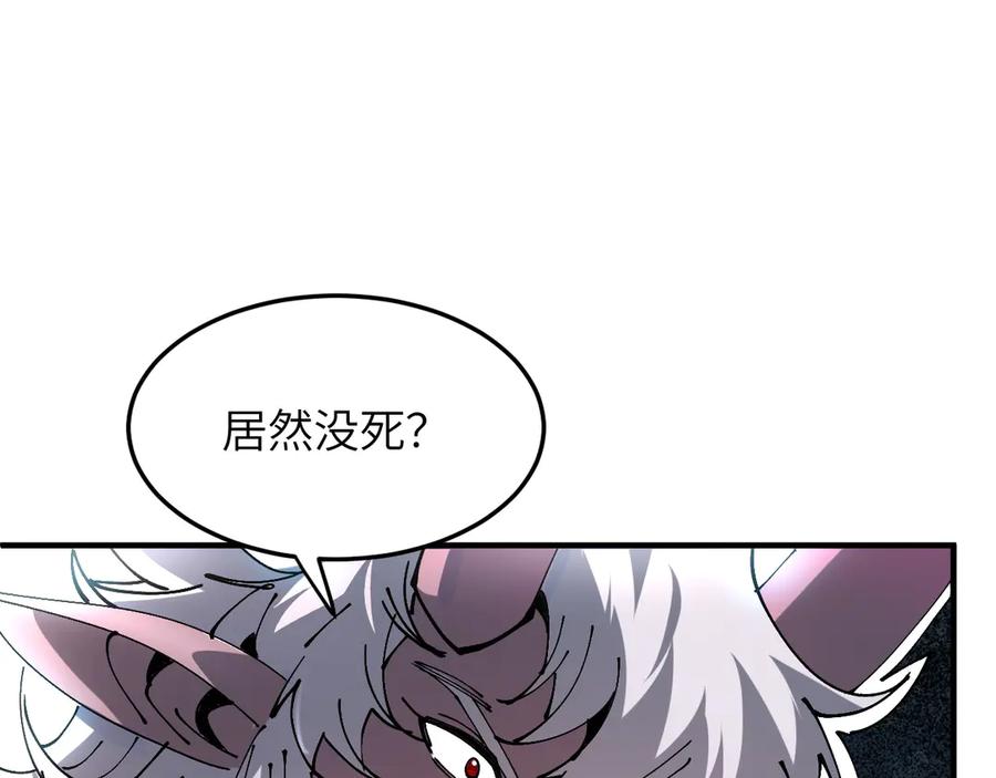 我用顶级系统重塑世界 - 万物解析 - 第60张图