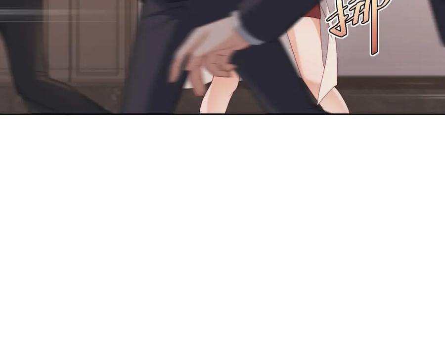 《会长的伪萌女友》第9话 爱与反抗 第122页