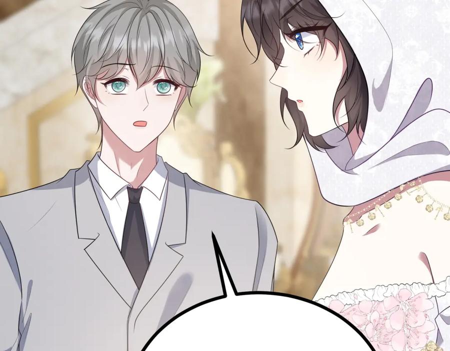《公爵大人有隐疾》第9话 红杏出墙 第31页