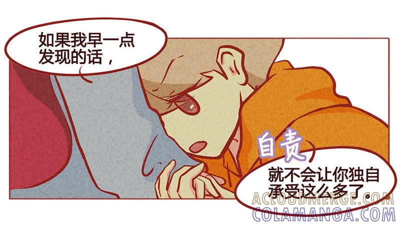 《妹妹？女儿？吸血鬼？》血族吃枣药丸 第17页