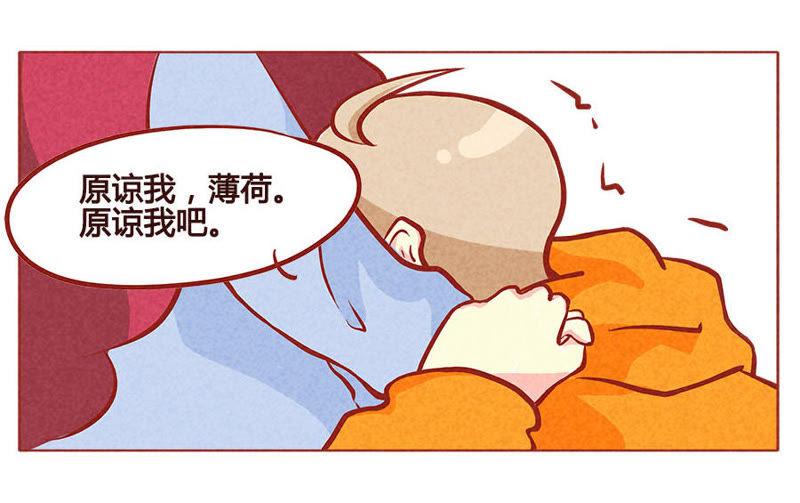 《妹妹？女儿？吸血鬼？》血族吃枣药丸 第20页
