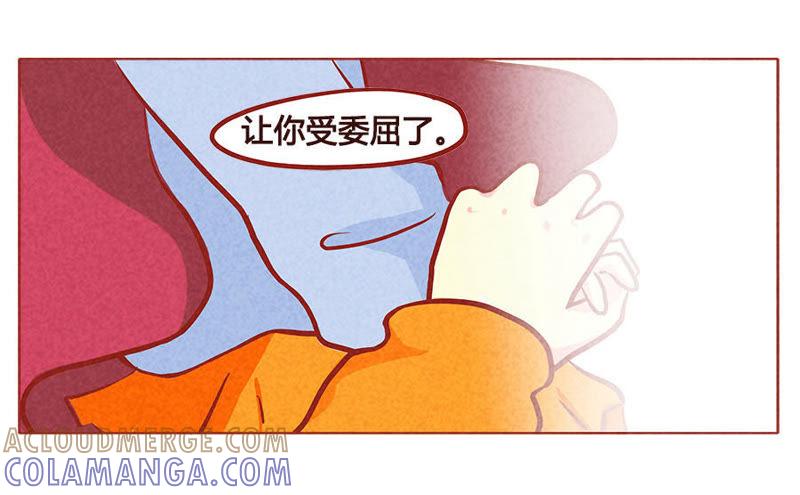 《妹妹？女儿？吸血鬼？》血族吃枣药丸 第19页