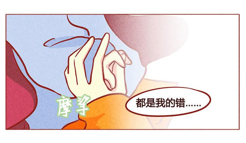 《妹妹？女儿？吸血鬼？》血族吃枣药丸 第18页