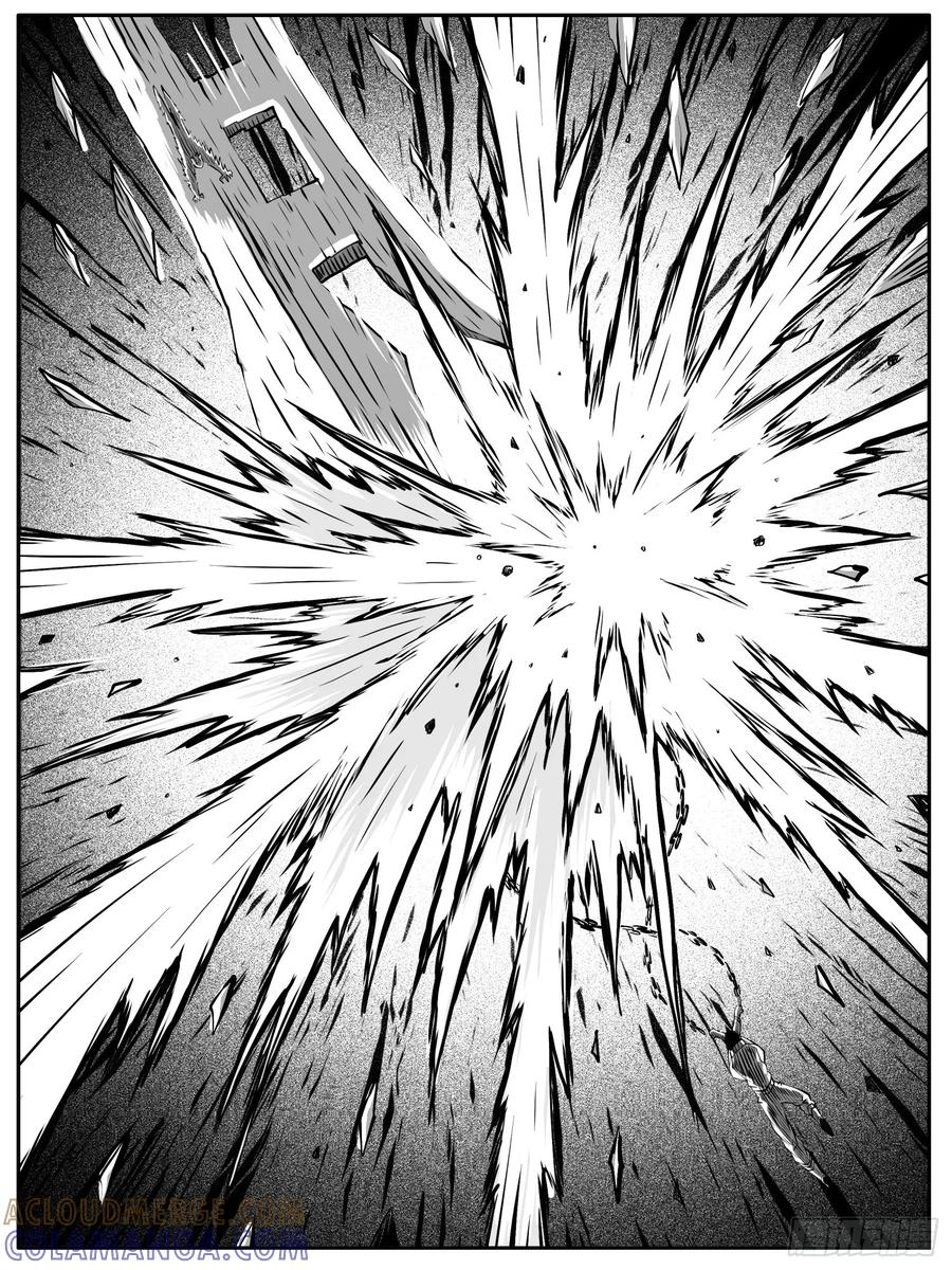 《休闲之路》第八二回 第11页