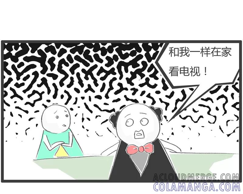火锅家族第一季 第256话 足球比赛 第5页