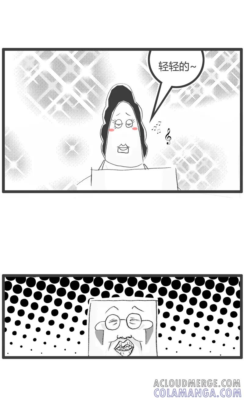 火锅家族第一季 第264话 床底下有人 第3页