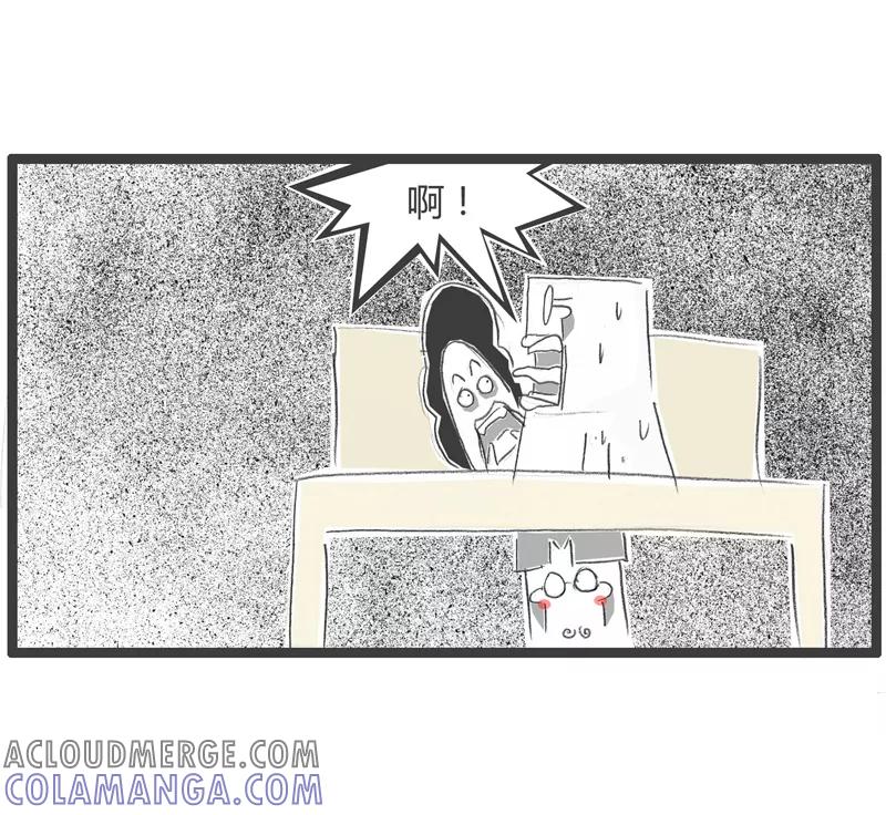 火锅家族第一季 第264话 床底下有人 第5页
