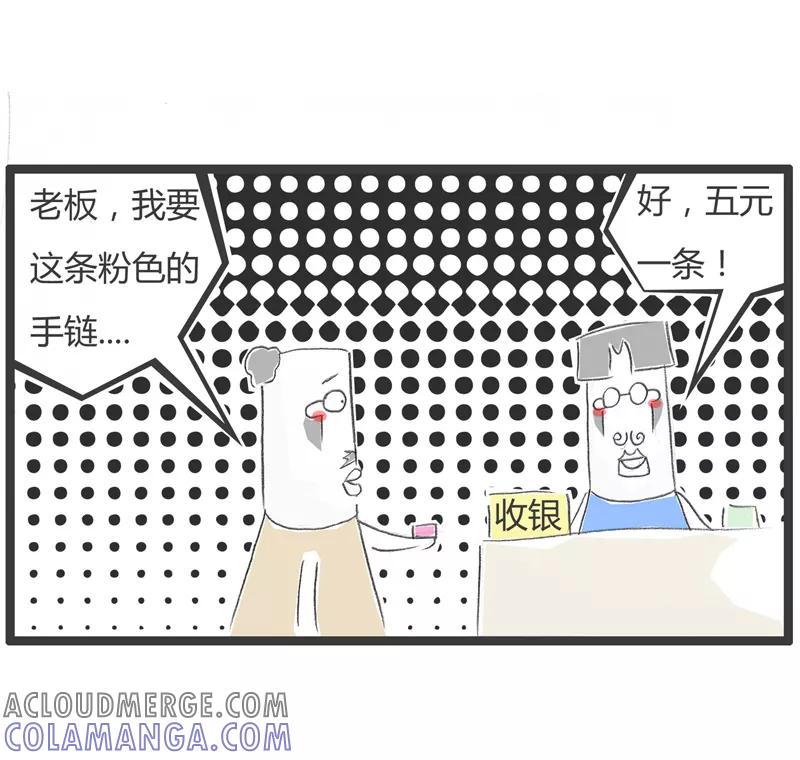 火锅家族第一季 第268话 生日礼物 第5页