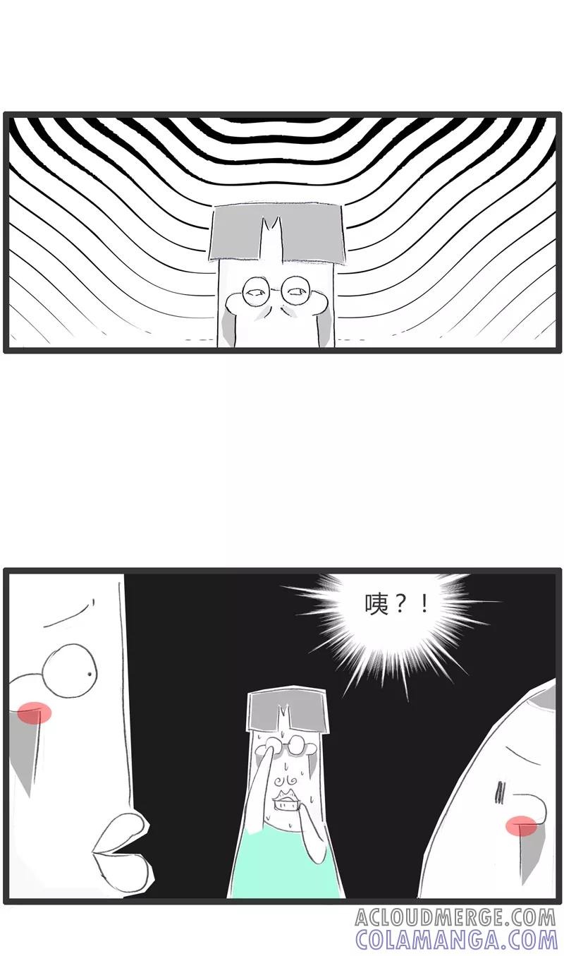 火锅家族第一季 第279话 我们要结婚 第5页