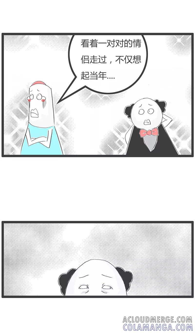 火锅家族第一季 第284话 当年的情景 第3页