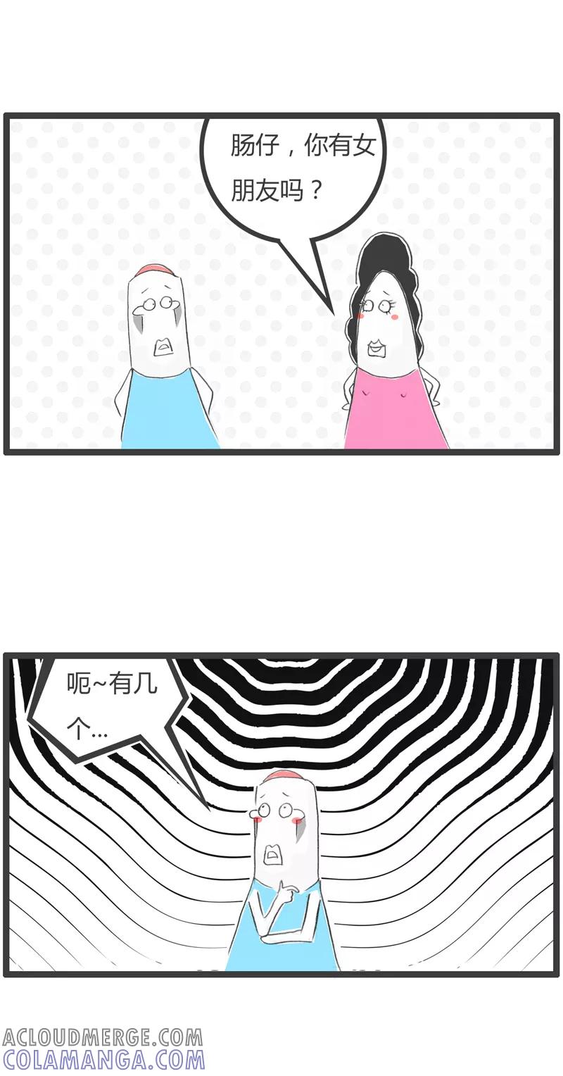 火锅家族第一季 第293话 将来的事情 第2页