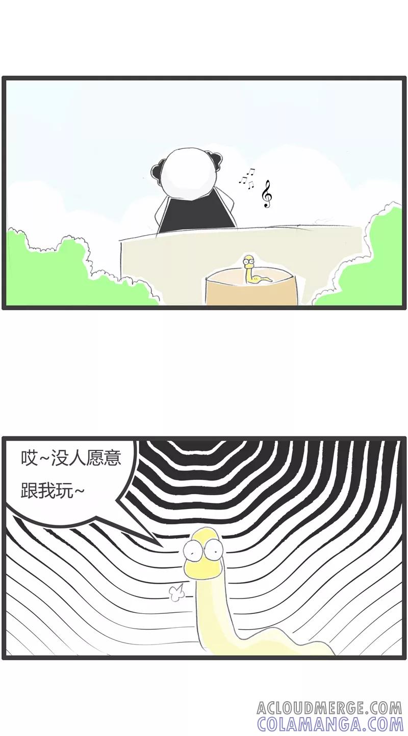 火锅家族第一季 第312话 虫子的苦恼 第2页